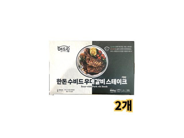 수비드우대갈비 쇼핑 꿀팁 가이드