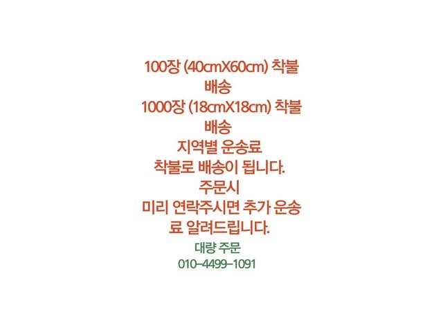 천연잔디15평 추천: 전문가 추천! 성능이 검증된 제품