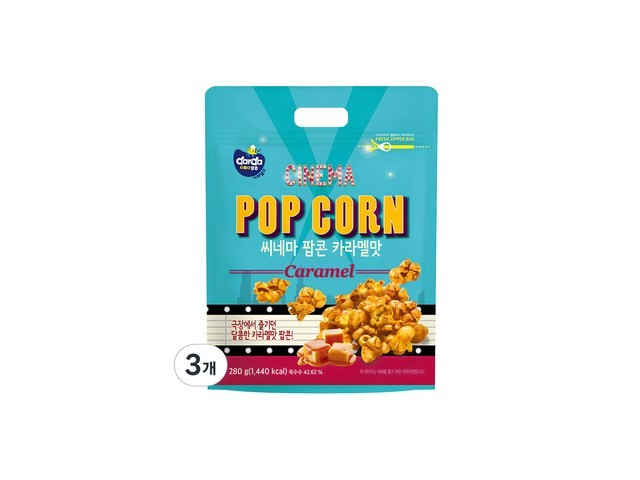 시네마카라멜팝콘 특별한 순간을 위한 아이템