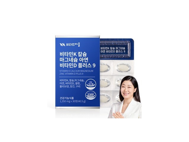 비타민k영양제 내돈내산 후기정보