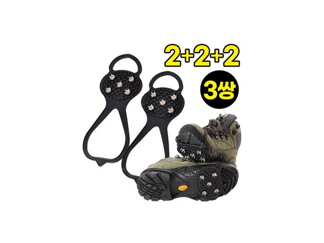 간편아이젠 특별한 순간을 위한 아이템