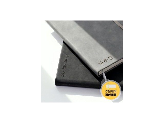 다이어리제작 가성비 최고 아이템 가격 비교 정리