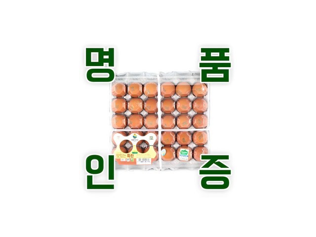 친환경달걀30구 특별한 순간을 위한 아이템