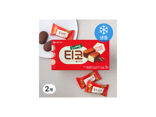 티코아이스크림 추천 고객 만족도 높은 제품 소개