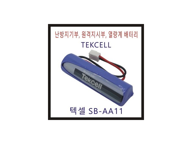 적산열량계배터리 최저가로 만나볼 수 있는 혜택